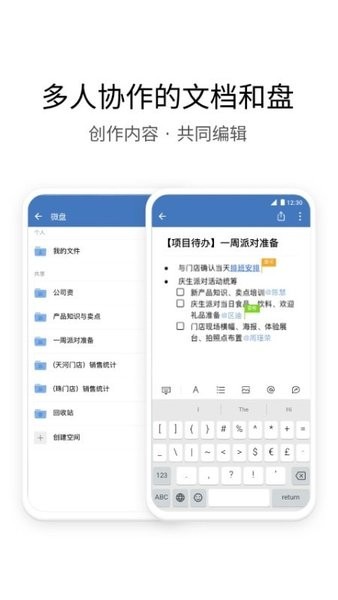 电投壹app最新版