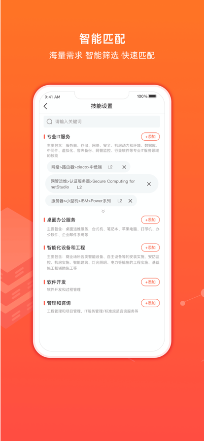 神州邦邦