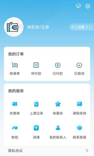 金石教育