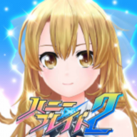 ハニーブレイド2