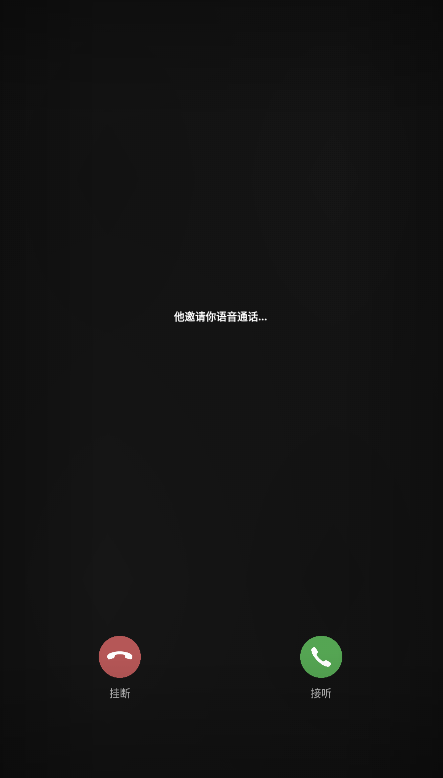 「他」Remake