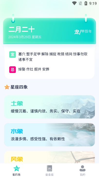 爱看先锋