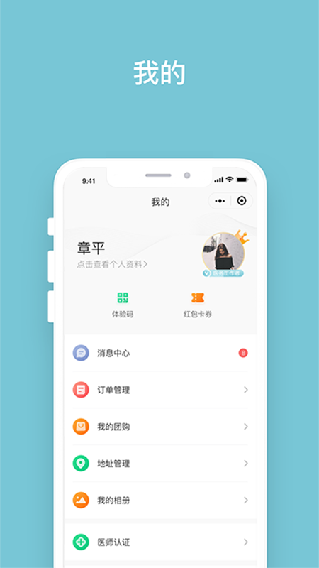 明眸皓齿 明眸皓齿