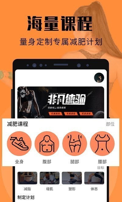 睡眠记录 睡眠记录
