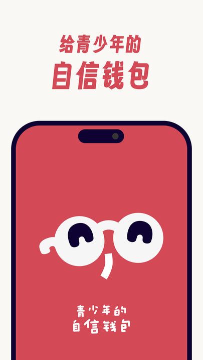 夸夸泥