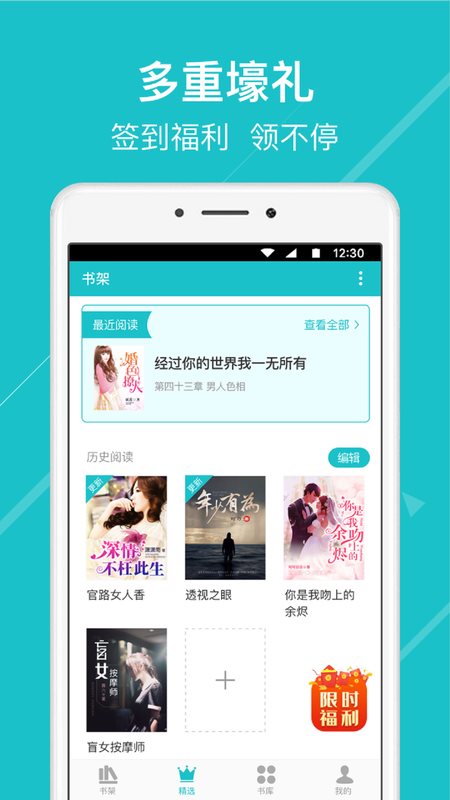 千 帆 悦 读