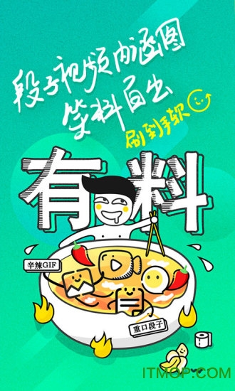 笑哥吹