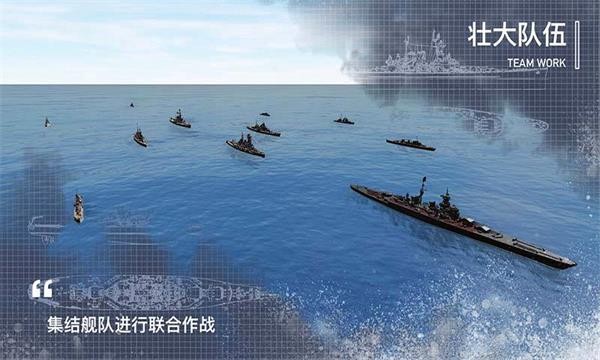 工艺战舰Alpha