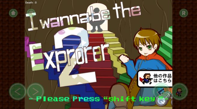 魔鬼地牢探索冒险手游下载(I wanna be the Explorer 2)