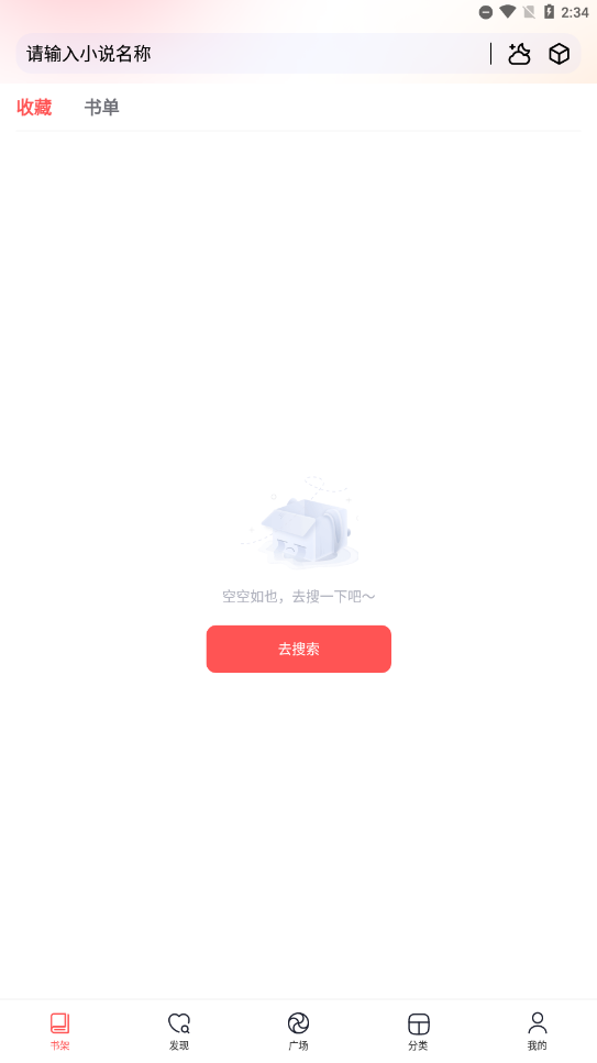 妙笔免费小说
