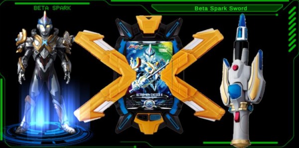 DX ULTRAMAN X(dx艾克斯奥特曼变身模拟器单机版)