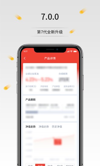 光大信托 光大信托