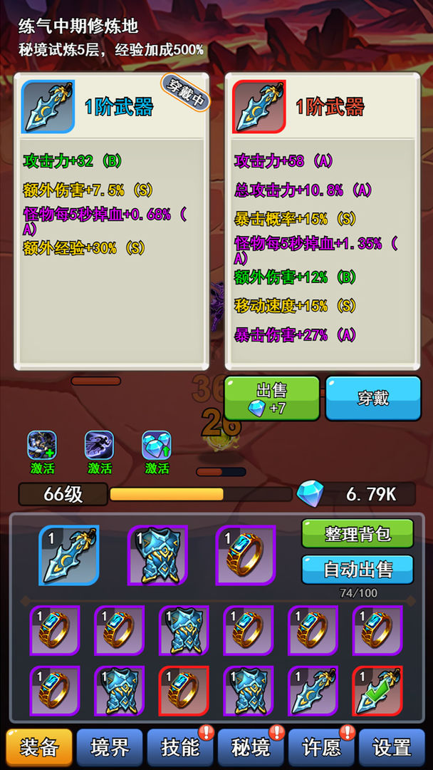 十万年苦修