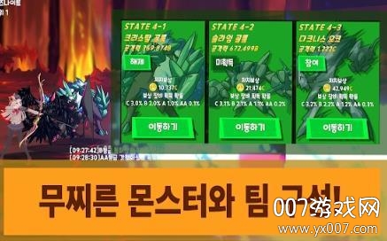 열혈궁수