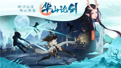 半 仙 录