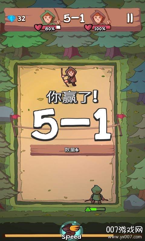 击打球