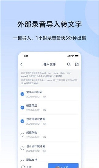 小米闻声软件(mi ditto)