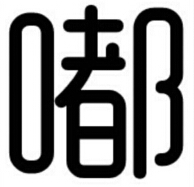韩剧网
