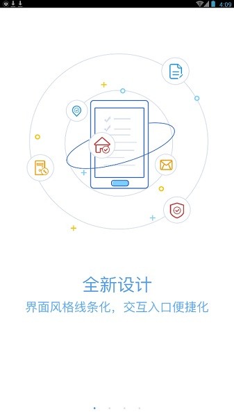 绿小服