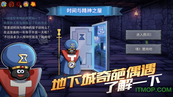 卡片地下城
