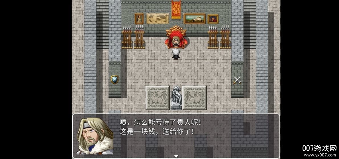 幻世异闻志