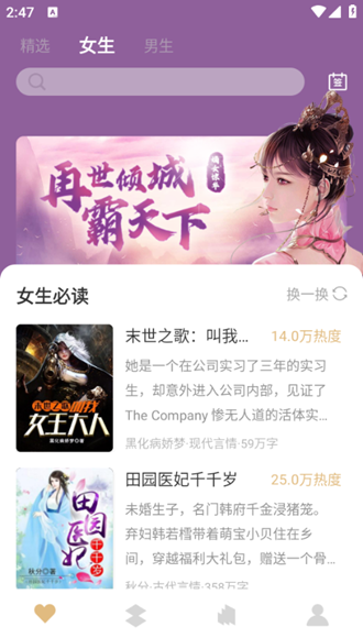 大熊免费小说