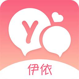 伊依