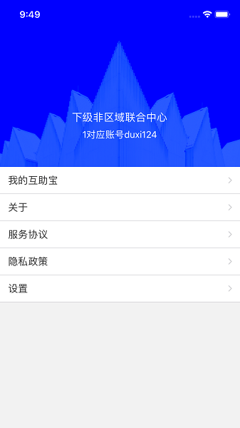 云筑集采