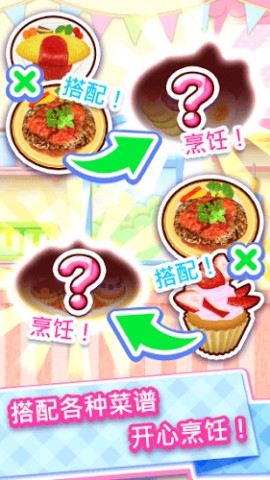 cookingmama