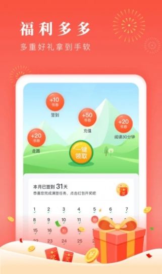 藏经阁 藏经阁