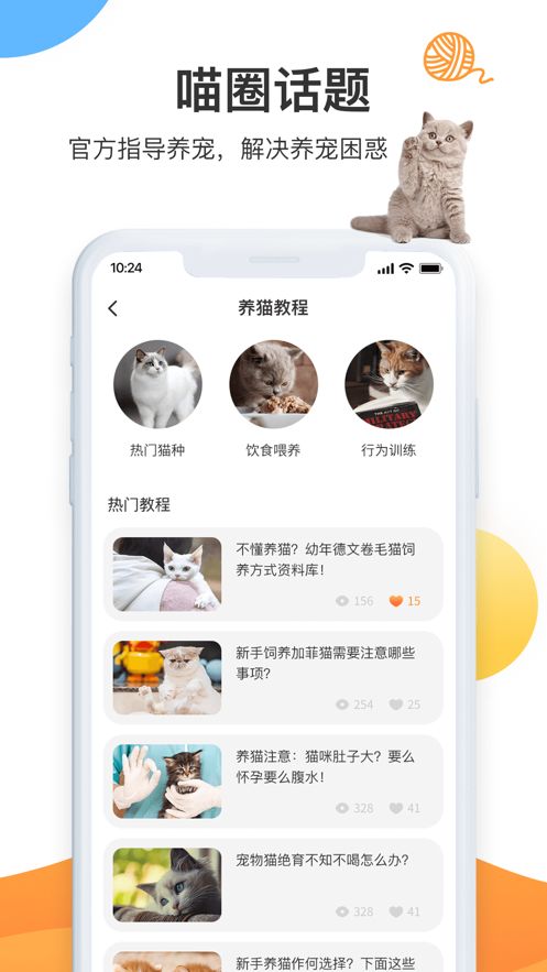 闪电世界