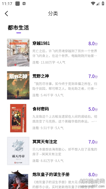 笔尖阁