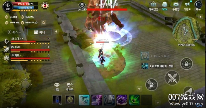 CABAL MOBILE(黑色契约手游国际服版)
