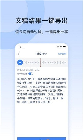 小米闻声软件(mi ditto)