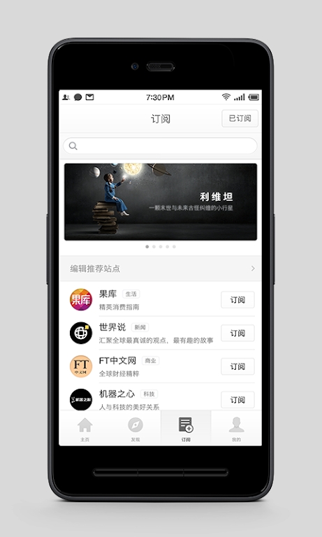 锤子阅读app最新版本免费下载安装