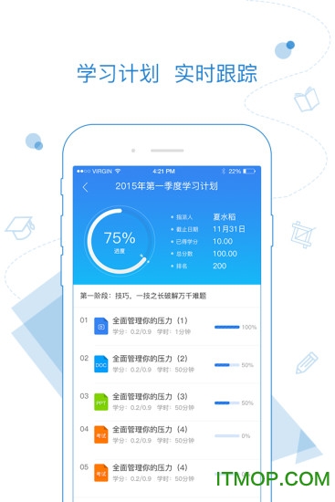 绚星