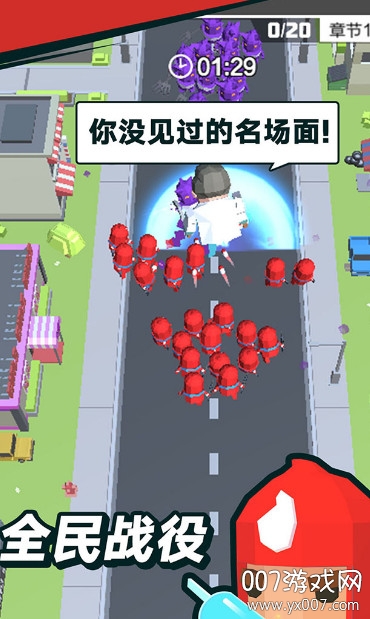 领地争夺战