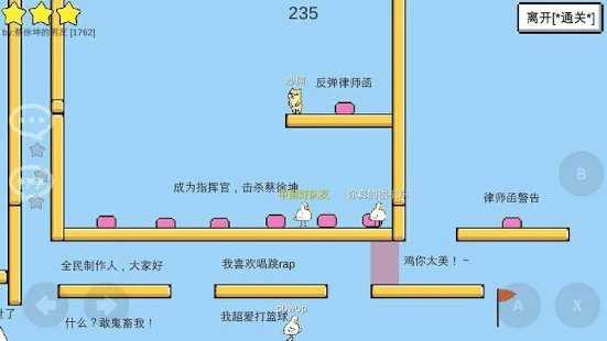 妈的智障mdzz