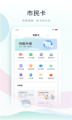 昆如意