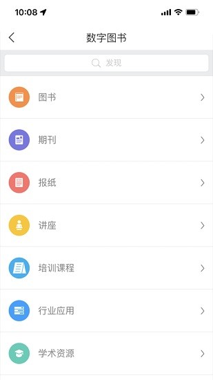 智慧重工