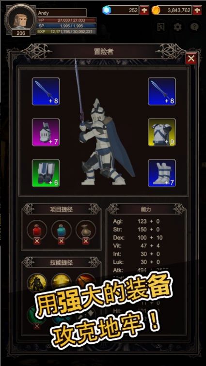 SEEKER2游戏下载