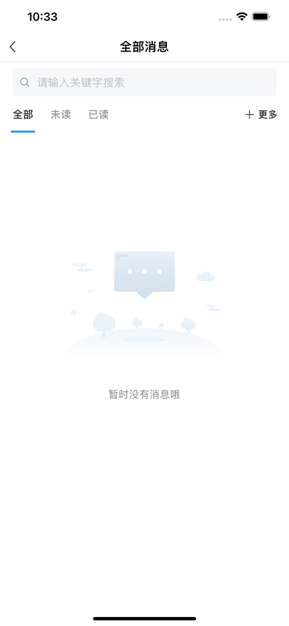 重庆航天职院