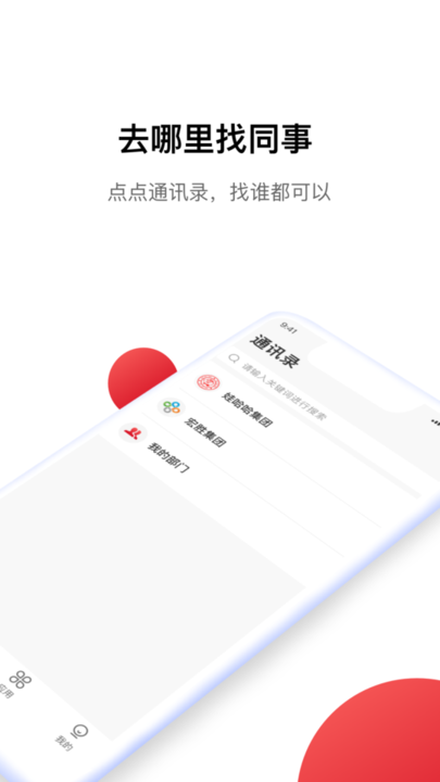 嗨,娃哈哈