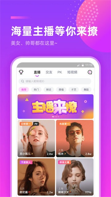 千度热播 千度热播