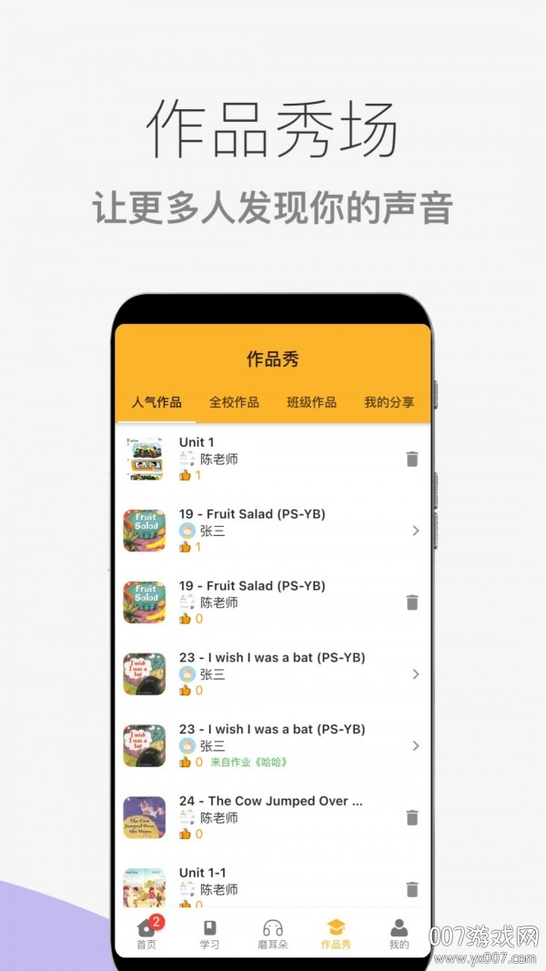 芒果绘本