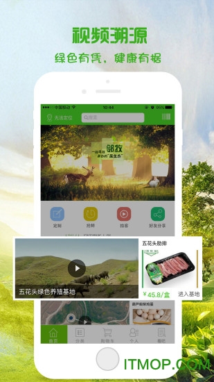 邻牧 邻牧