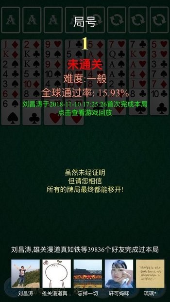 FreeCell