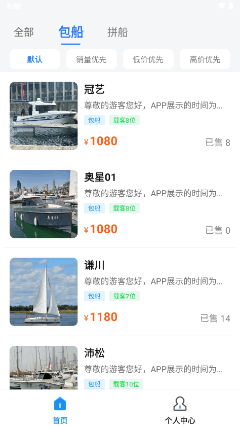 海了