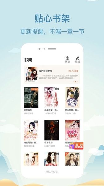 喵喵看书阅读换皮软件