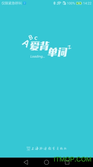 爱背单词 爱背单词